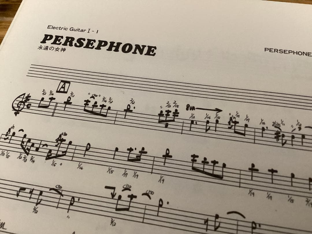 ★楽譜/ウィッシュボーンアッシュ/ベスト/バンドスコア/パート譜