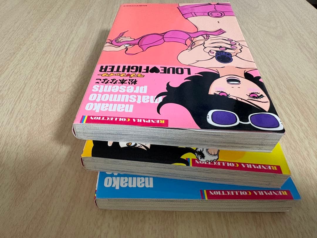 LOVE FIGHTER 1〜3巻（全巻）