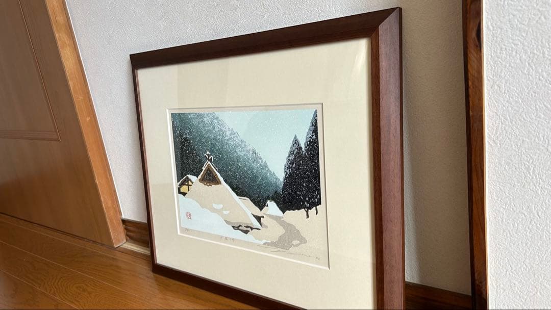 佐野せいじ 木版画 【午後の雪】 真作