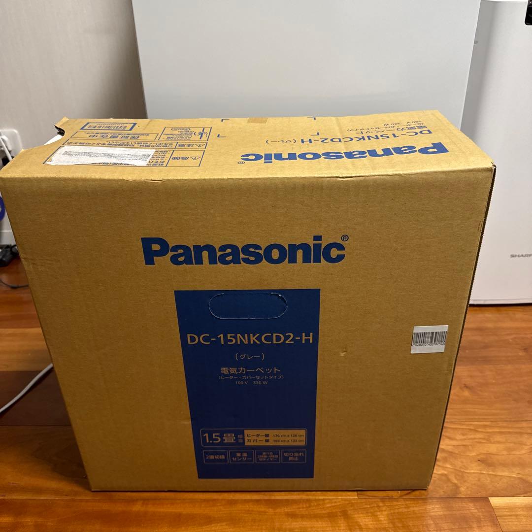 Panasonic DC-15NKCD2-H 電気カーペット 1.5畳