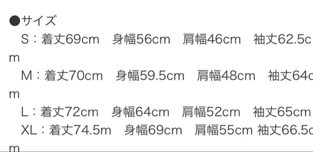 PORKCHOP ナイロンジャケット M ベージュ