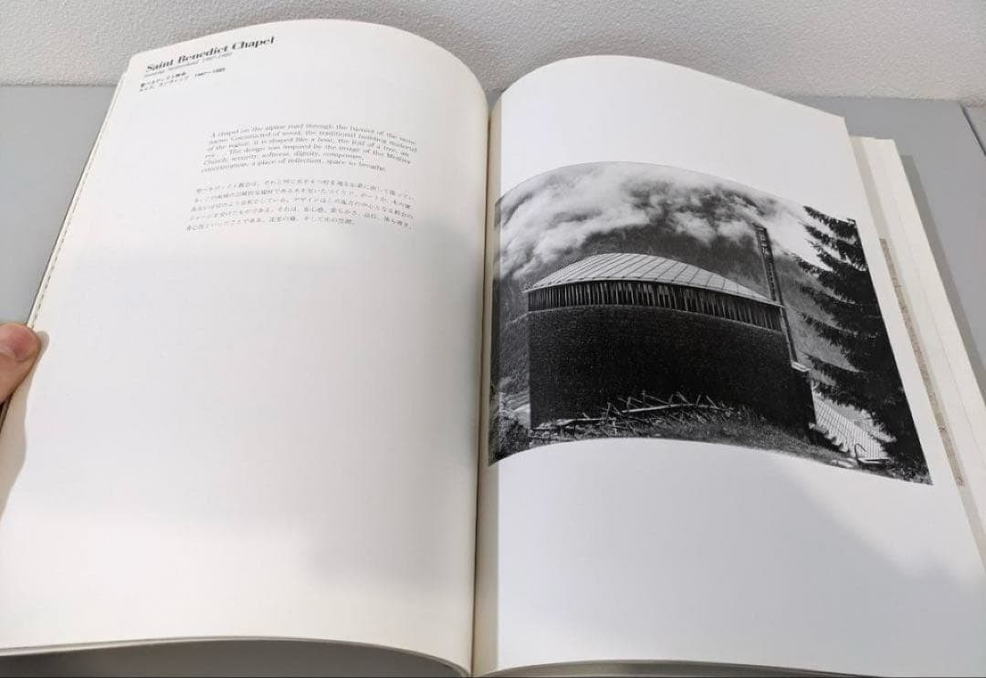 アート・デザイン・音楽 Peter Zumthor - a+u Extra Edition