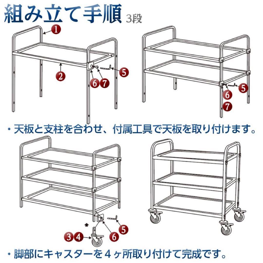 キッチンワゴン キャスター付き 大きめ ステンレスワゴン 3段 2台セット