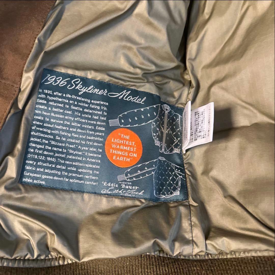 BAUER スカイライナー 日の出タグ