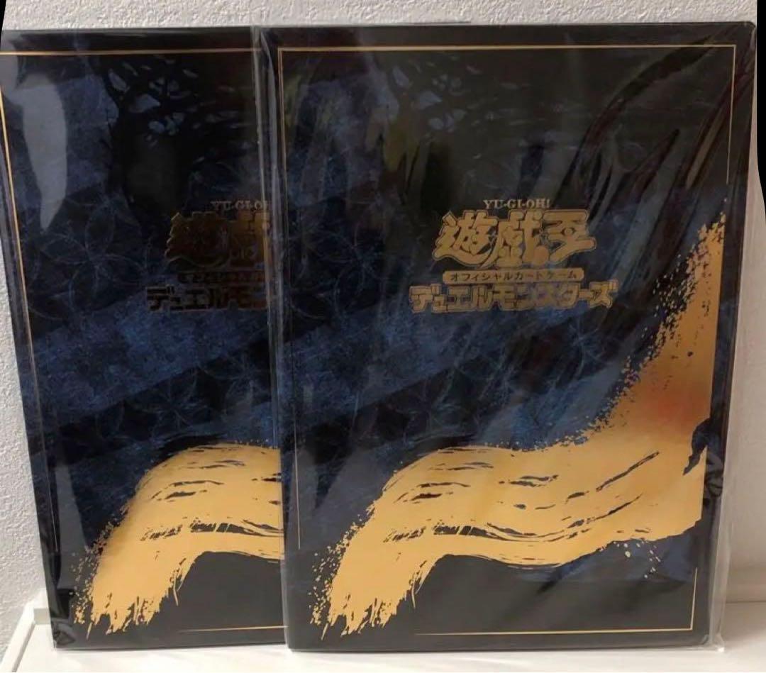 2セット 郵便局限定 遊戯王 青眼の白龍 浮世絵風 25周年記念 ブルーアイズ