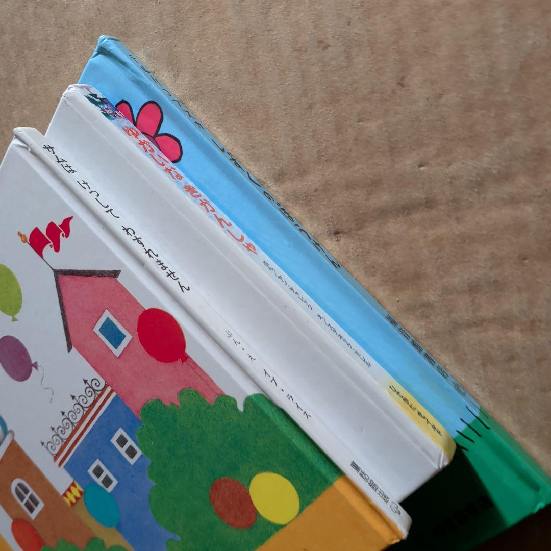 外国の絵本　しずくのぼうけん　ゆかいなきかんしゃ　サムはけっしてわすれません