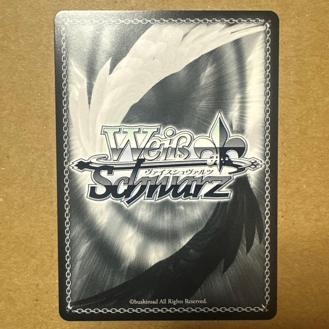 これから先もずっと 青柳冬弥 SP サイン ヴァイス プロセカ