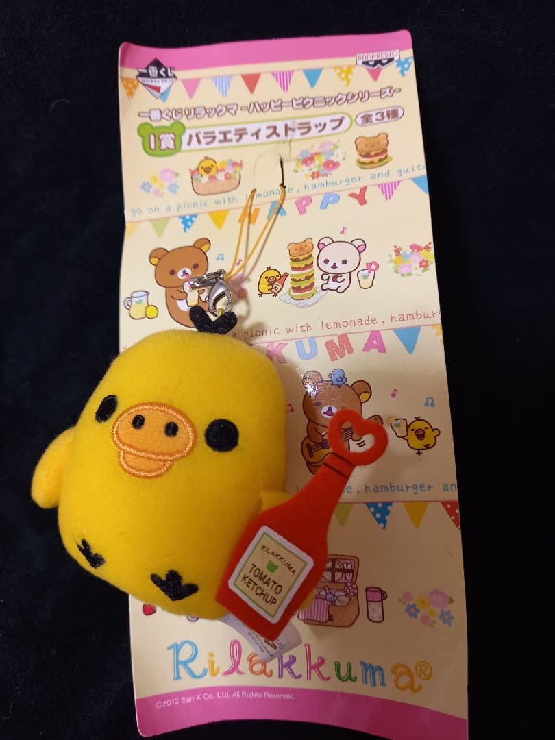 平成レトロ サンエックス リラックマ コリラックマ ぬいぐるみ 初期 まとめ売り