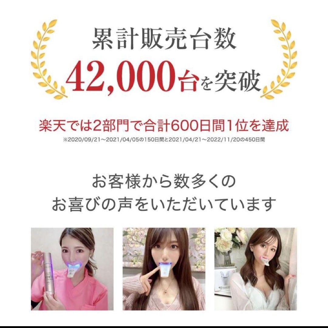 デンタルラバー スーパーホワイトLV2ホワイトニング専用ジェル2本