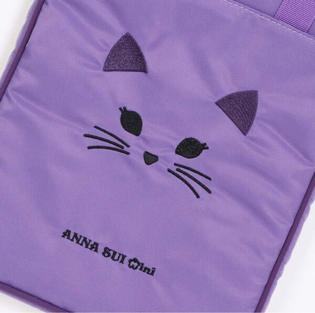 アナスイミニ ネコ縦型タブレットケース　新品未使用