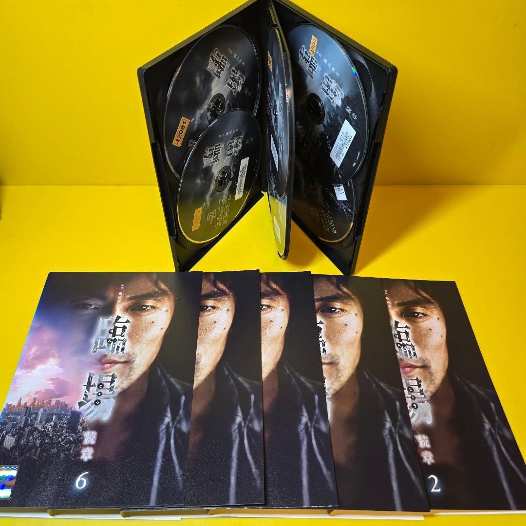 新品ケース交換済み　臨場+臨場 続章+臨場 劇場版　DVD全12巻セット