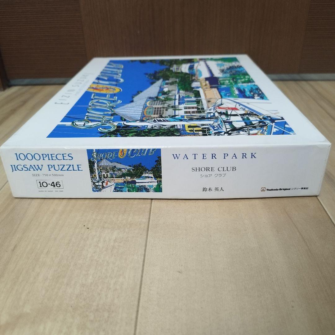 鈴木英人 ショアクラブ 1000ピース ジグソーパズル