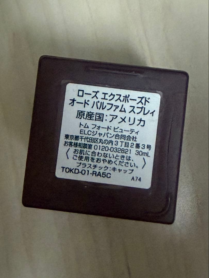 香水(ユニセックス) TOM FORD ROSE EXPOSED Eau de Parfum 30ml