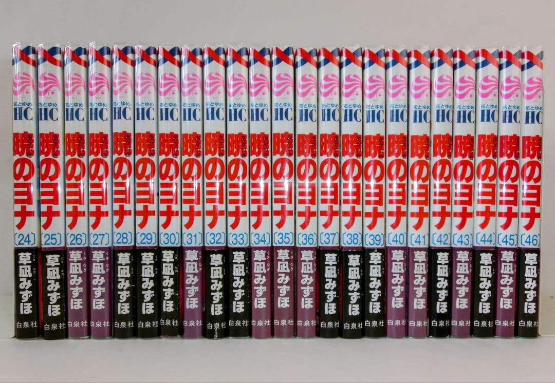 暁のヨナ 1〜46巻 既刊 全巻 ／ ファンブック ／小説