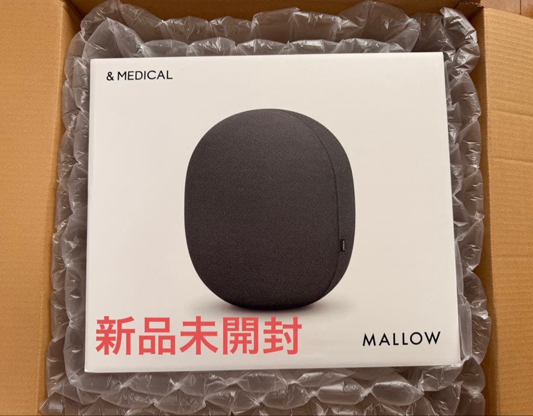 &MEDICAL MALLOW knit バランスボール ブラック　マロウ