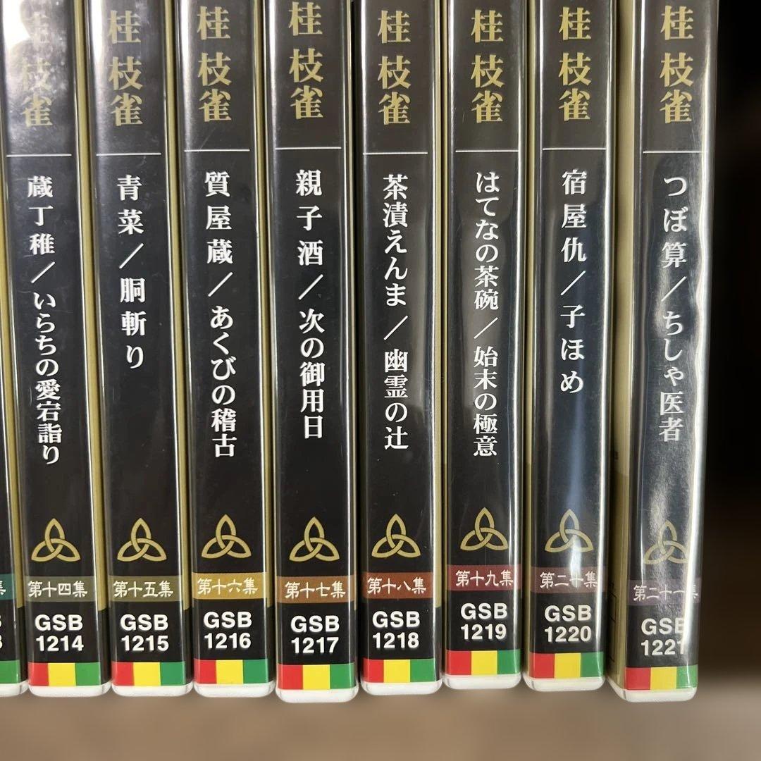 桂 枝雀 落語大全 第1期〜第4期セット DVD 全40巻＋特典2本
