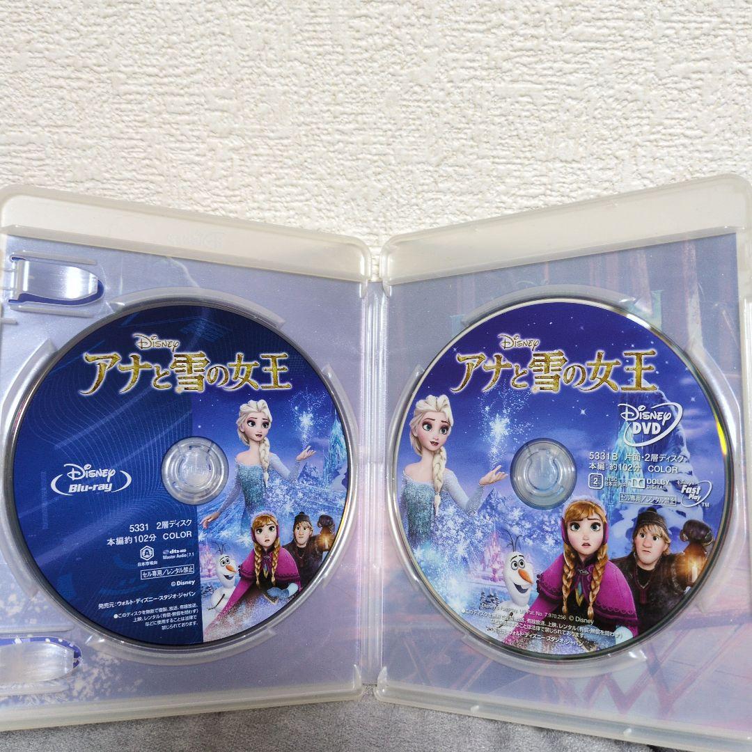 ディズニー アニメ DVD セット 7作品