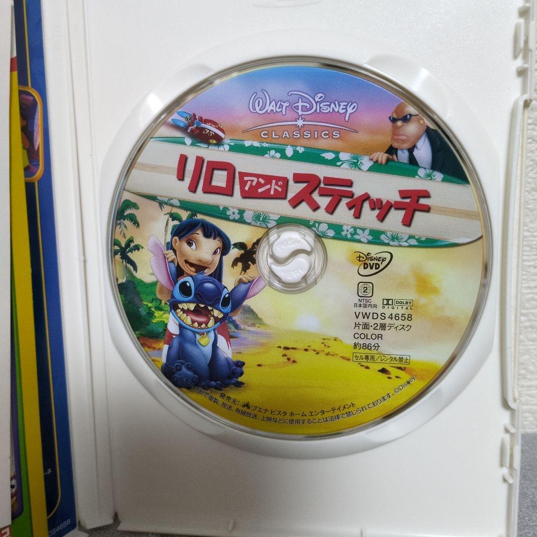 ディズニー アニメ DVD セット 7作品