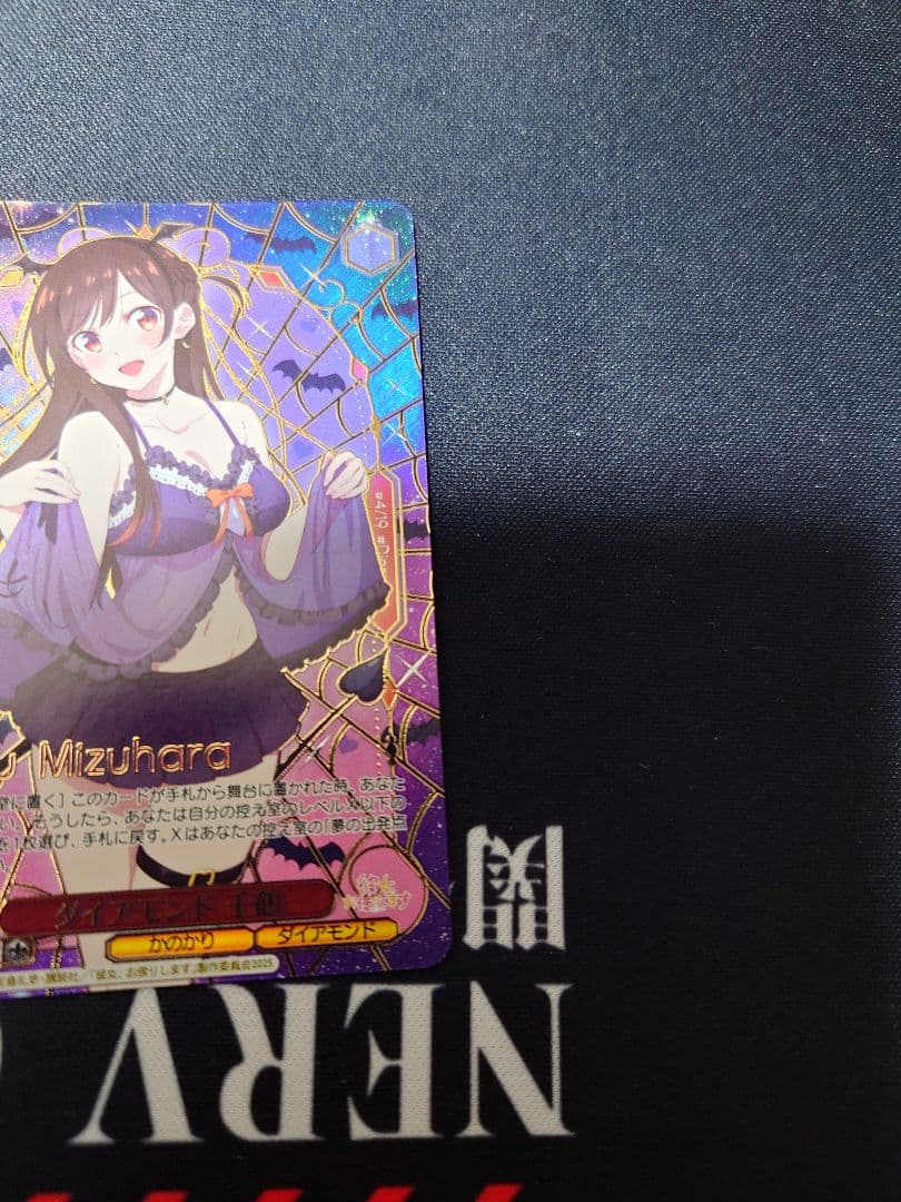 ダイアモンド　千鶴　pr+