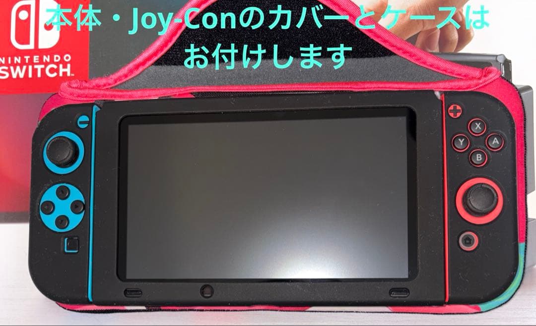 (初代)Switch セット(Nintendo Switch)