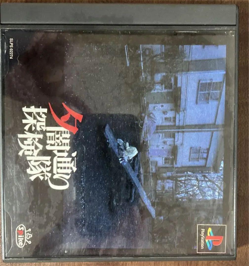 夕闇通り探検隊