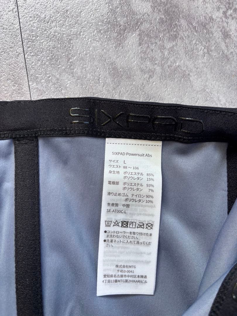 SIXPAD EMSトレーニングウェア Lサイズ