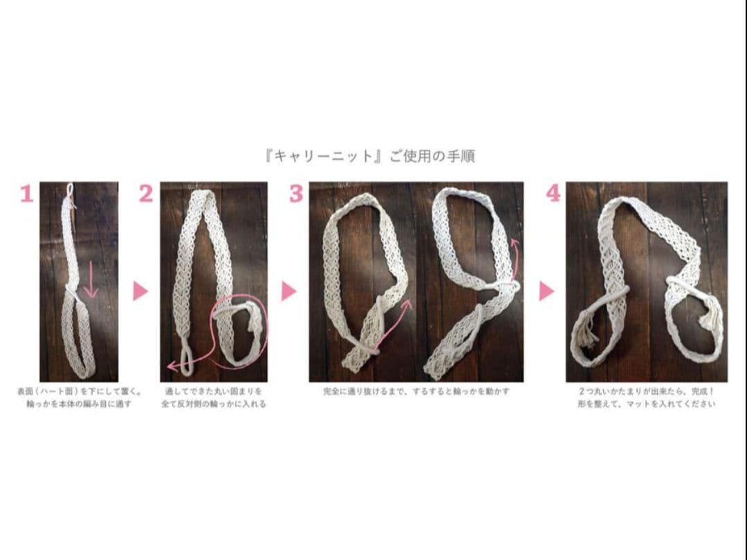 ピラティスマット ヨガワークス 12mm モカ ニット編みハートストラップ付き