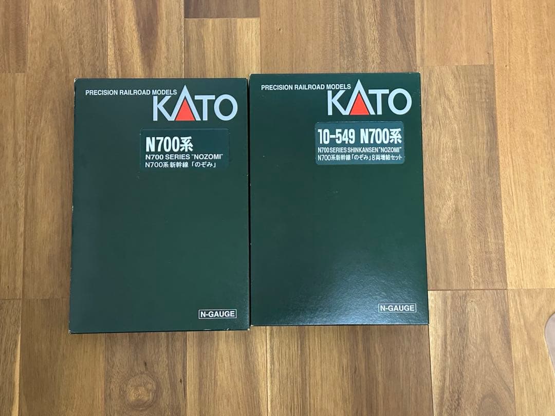 【1月3日まで新春値下げ】N700系新幹線　Nゲージ　16両フル編成　KATO
