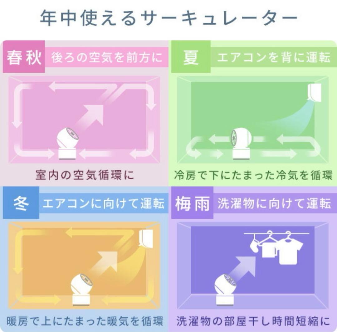 山善YAMAZEN 冷暖タイプ サーキュレーター 衣類乾燥付YAR-ZD171