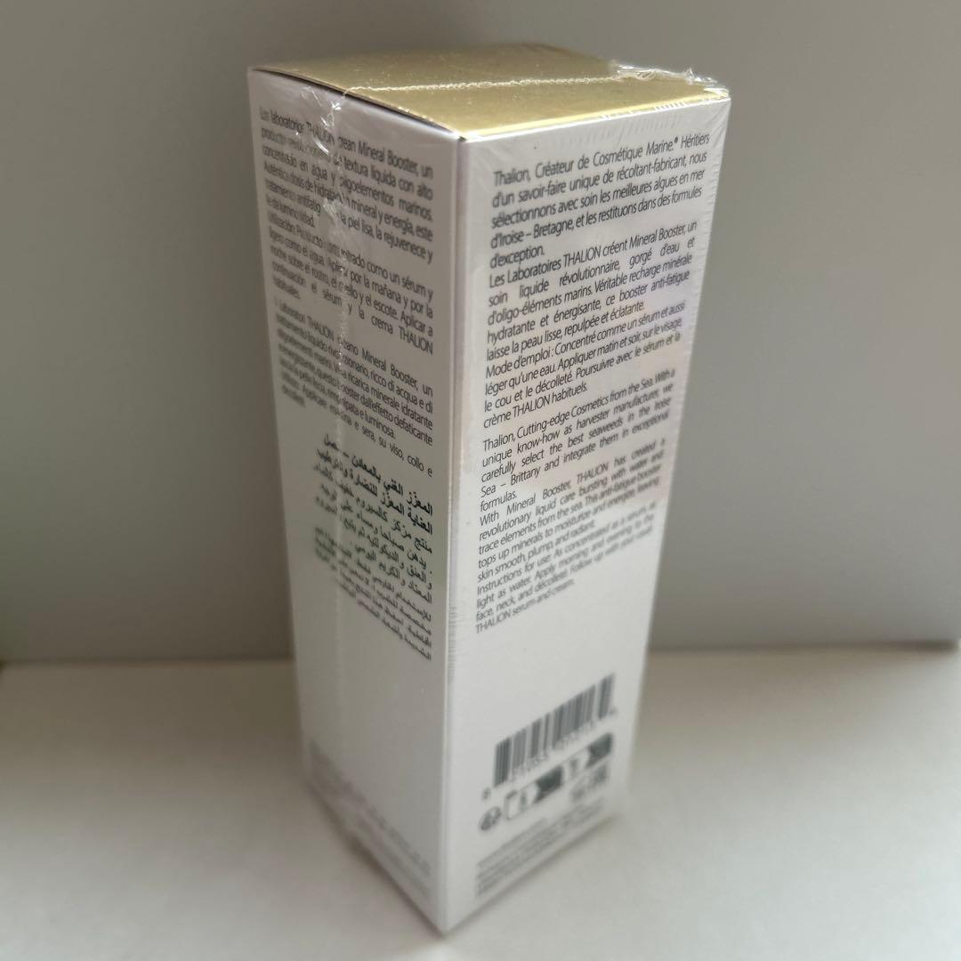 美容液 THALION MINERAL BOOSTER 30ml
