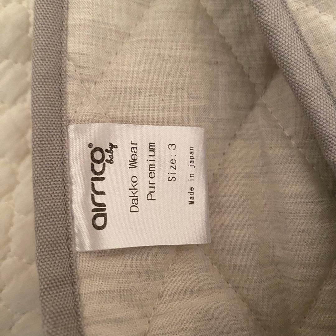 エアリコベビー抱っこ紐　シルバーグレー　Size3