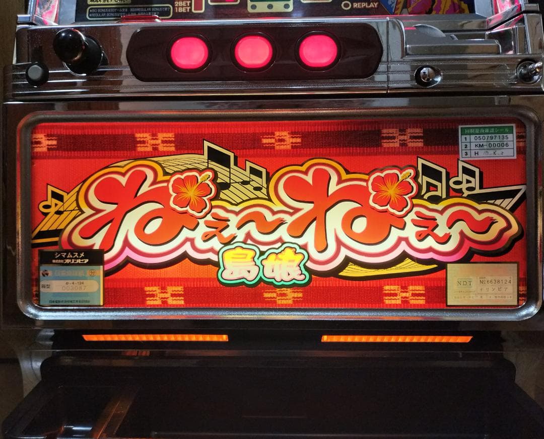 【パチスロ実機】オリンピア★島娘25【不要機付き】４号機・レア・人気台