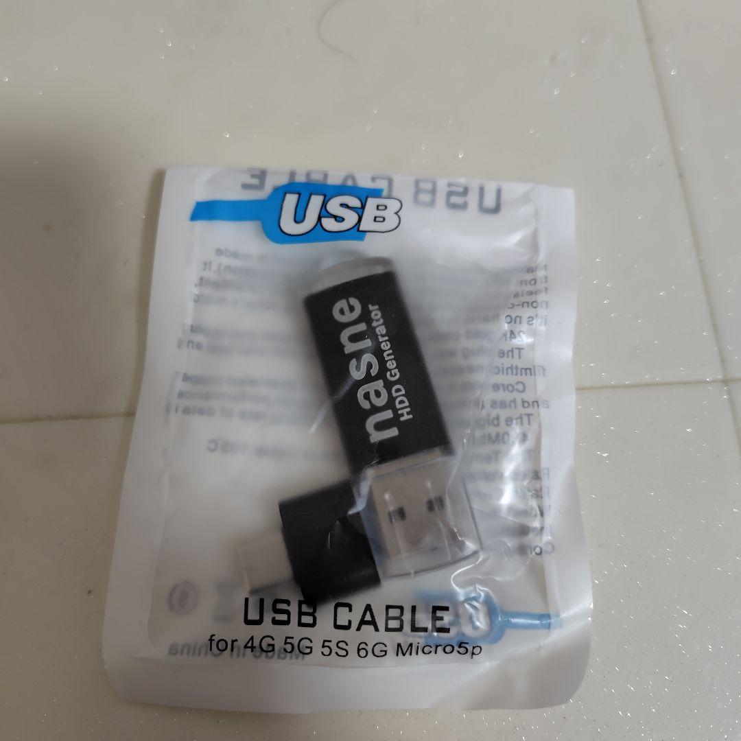 NASNE(ナスネ)　500GB オマケ（換装USBツール）付き