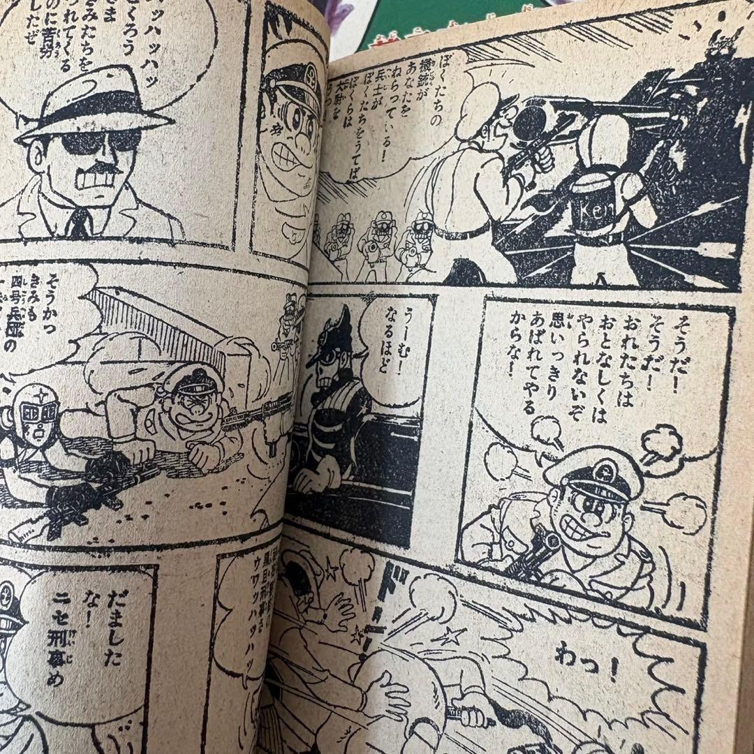 藤子不二雄 シルバークロス 9冊 まとめ売り