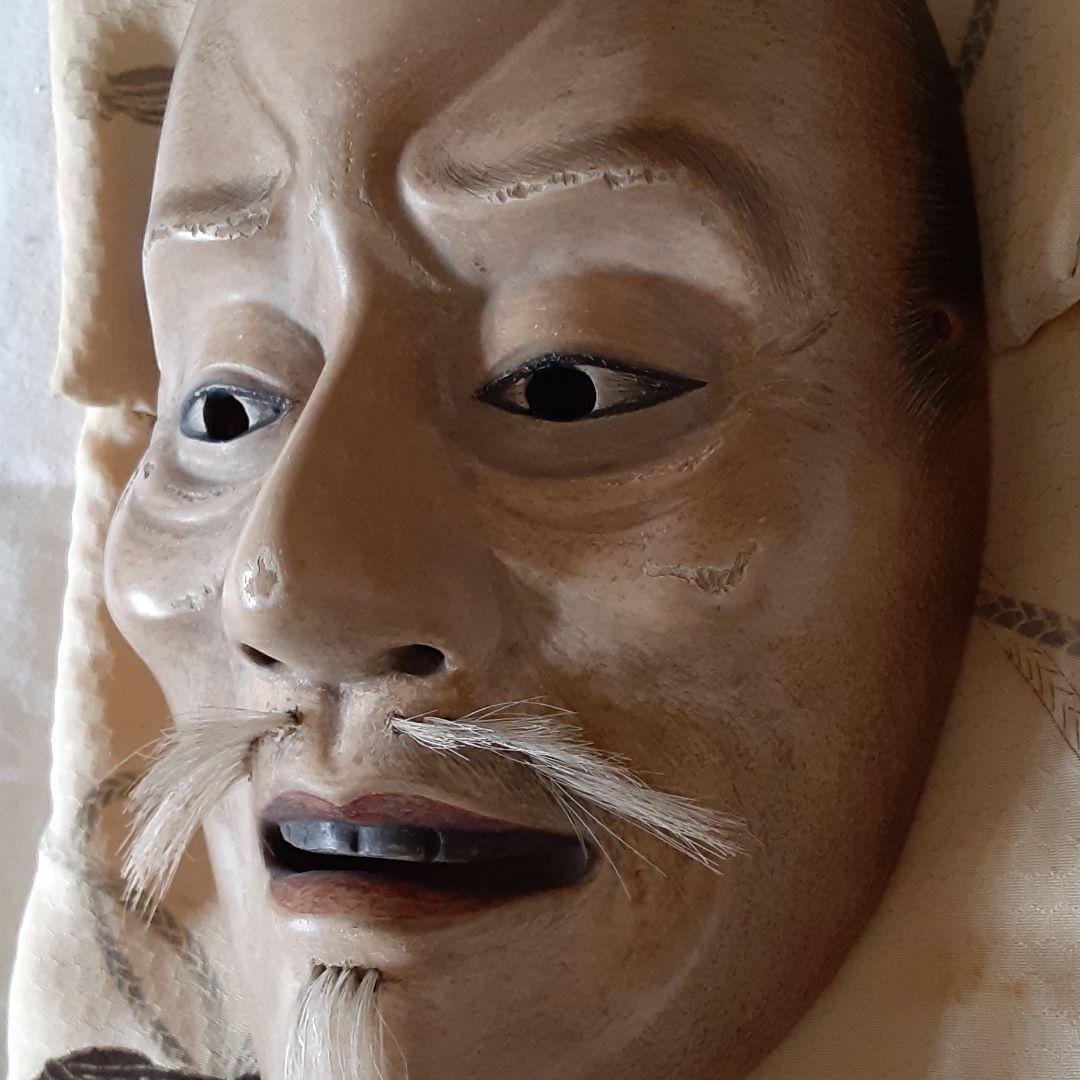 能面師高津紘一作　創作面