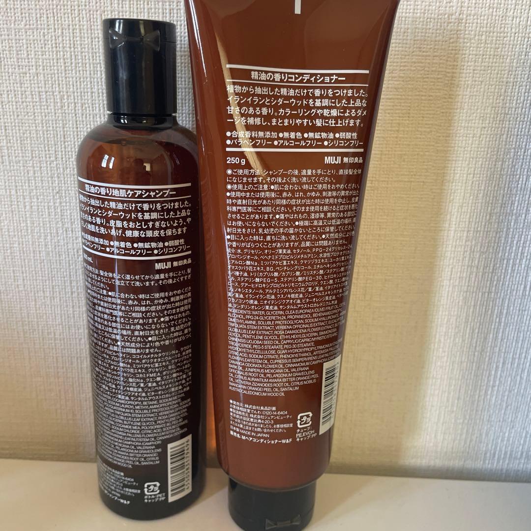 無印良品 精油の香り　ケアシャンプー　コンディショナー　ウッディーフローラル