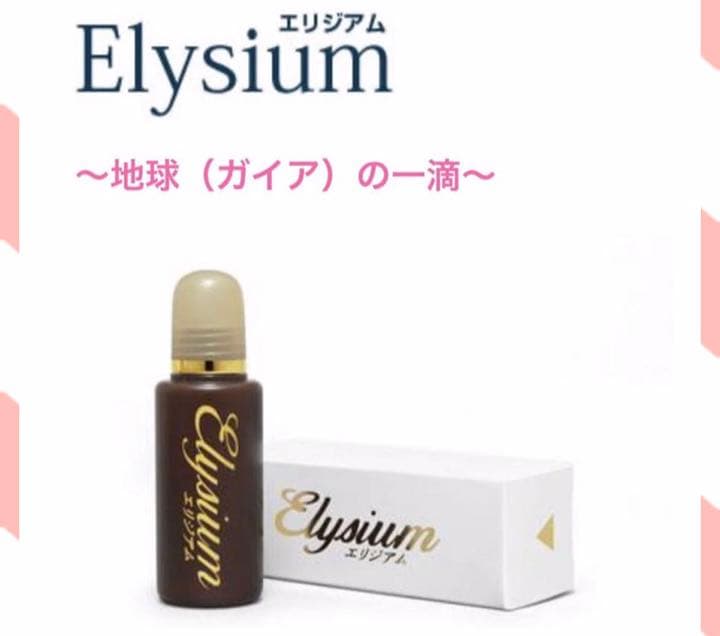 ガイアの水135 エリジアム2本セット