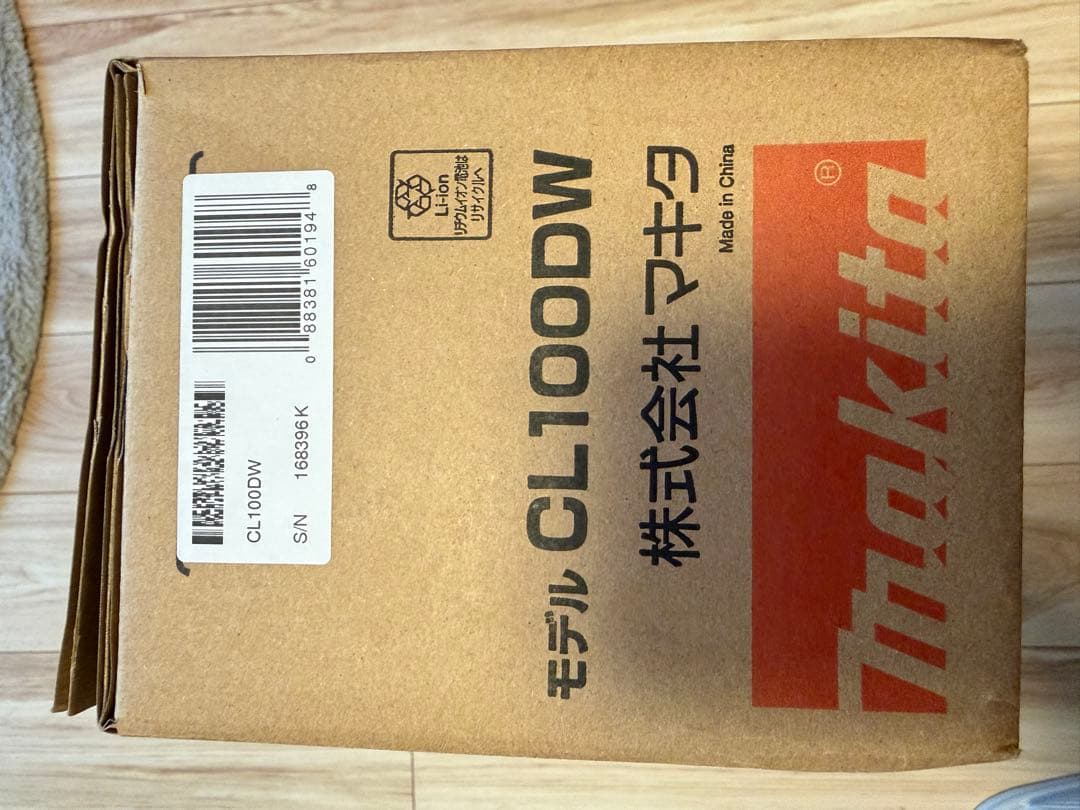 マキタ コードレス掃除機(充電式クリーナー) CL100DW