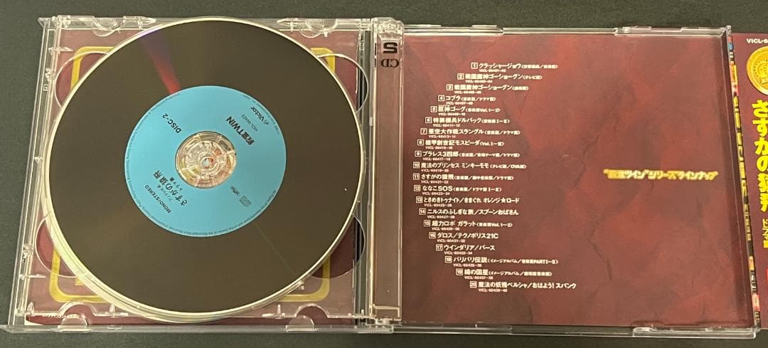 さすがの猿飛<音楽篇/劇中音楽篇/ドラマ篇>