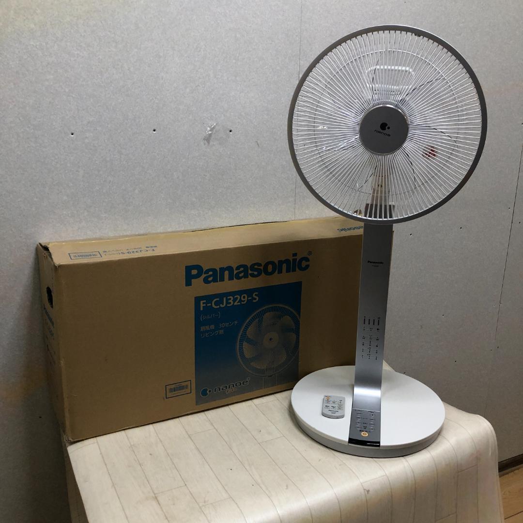 パナソニック F-CJ329 ホワイト 高機能扇風機 7枚羽 250703-3