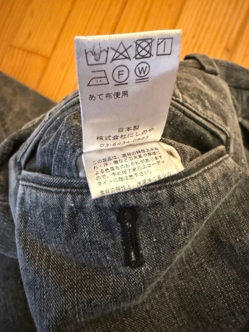 NEAT スラックス　サイズ46 ハンガーなし