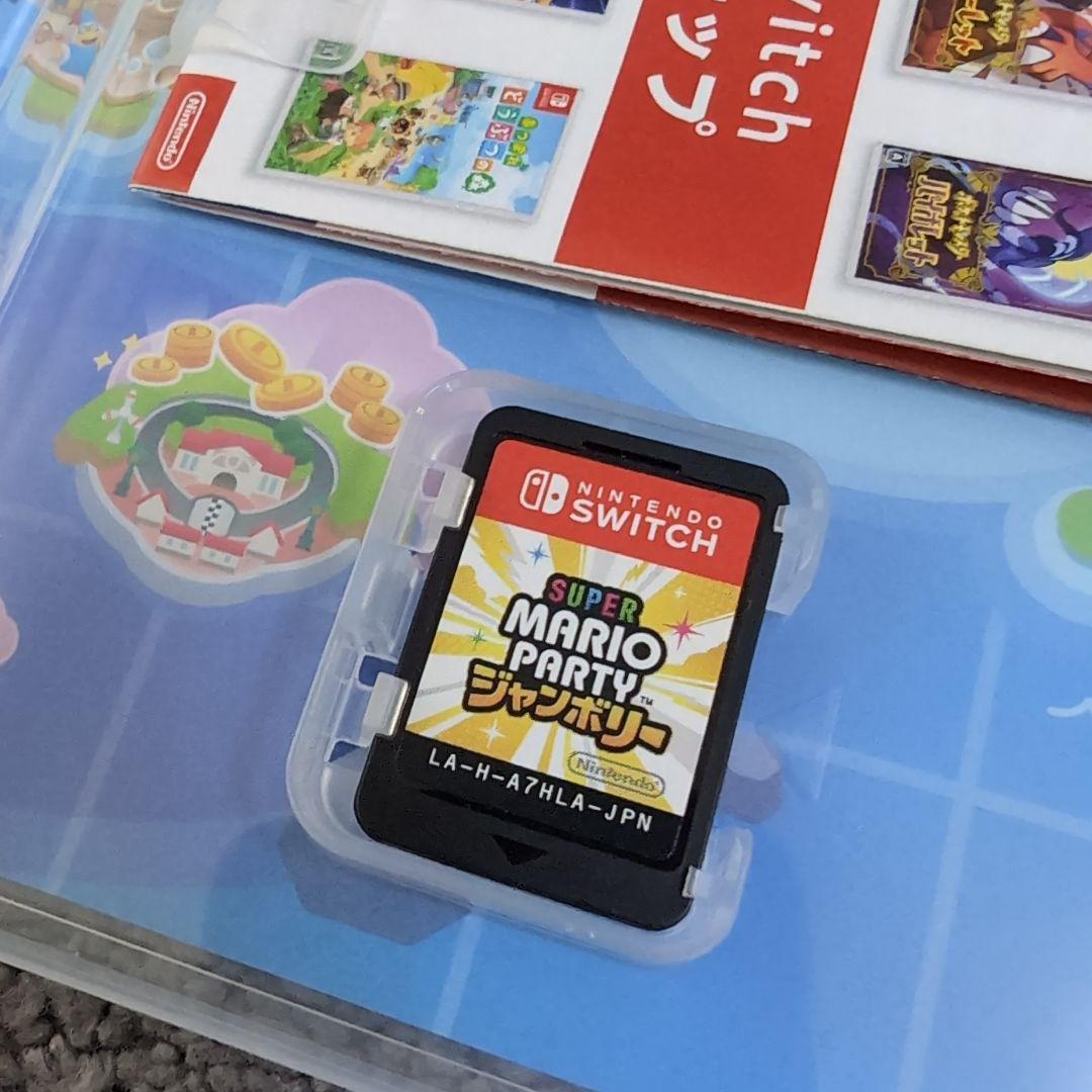 2本まとめ売りSwitch マリオパーティジャンボリードンキーコングリターンズ