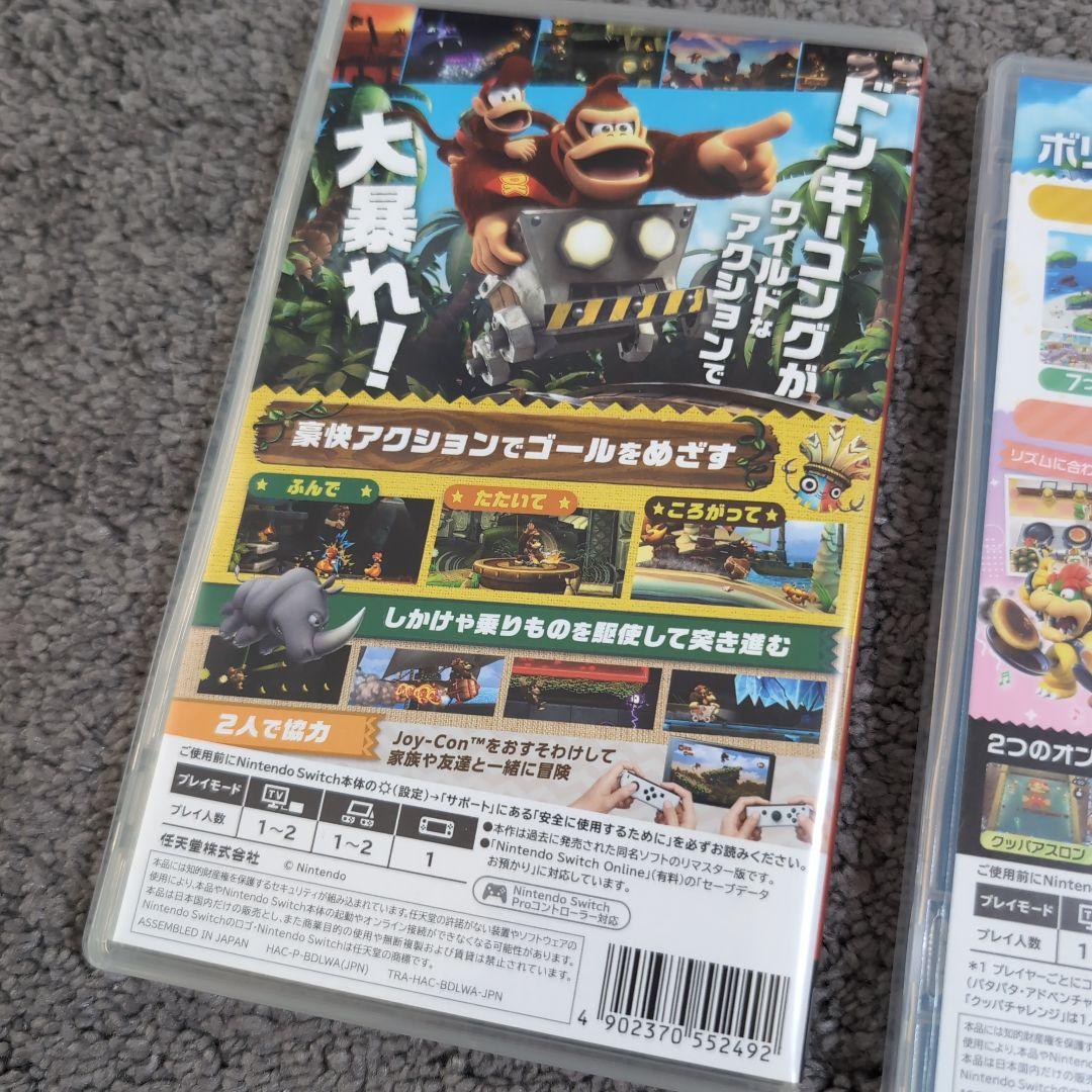 2本まとめ売りSwitch マリオパーティジャンボリードンキーコングリターンズ