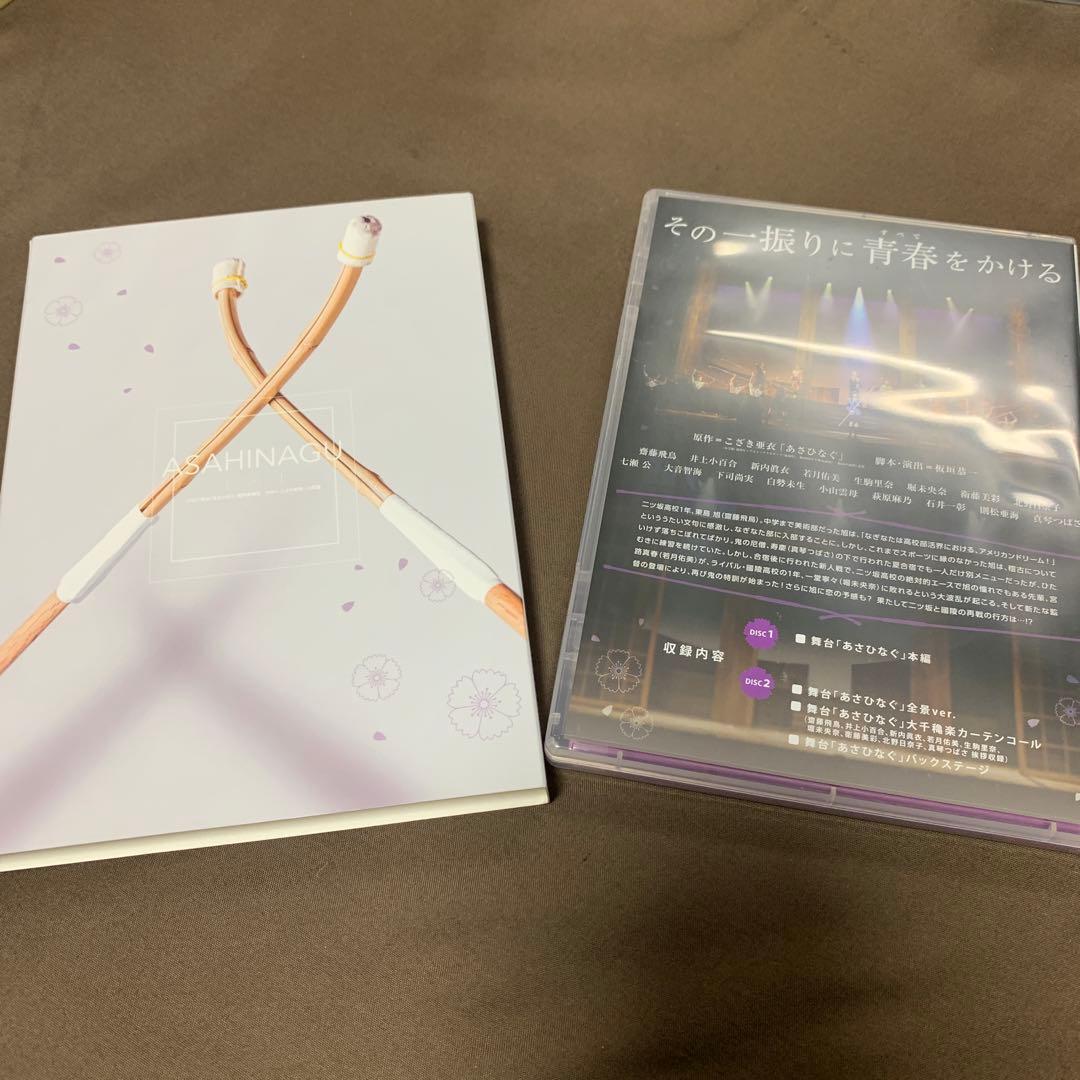 乃木坂46  あさひなぐ　舞台