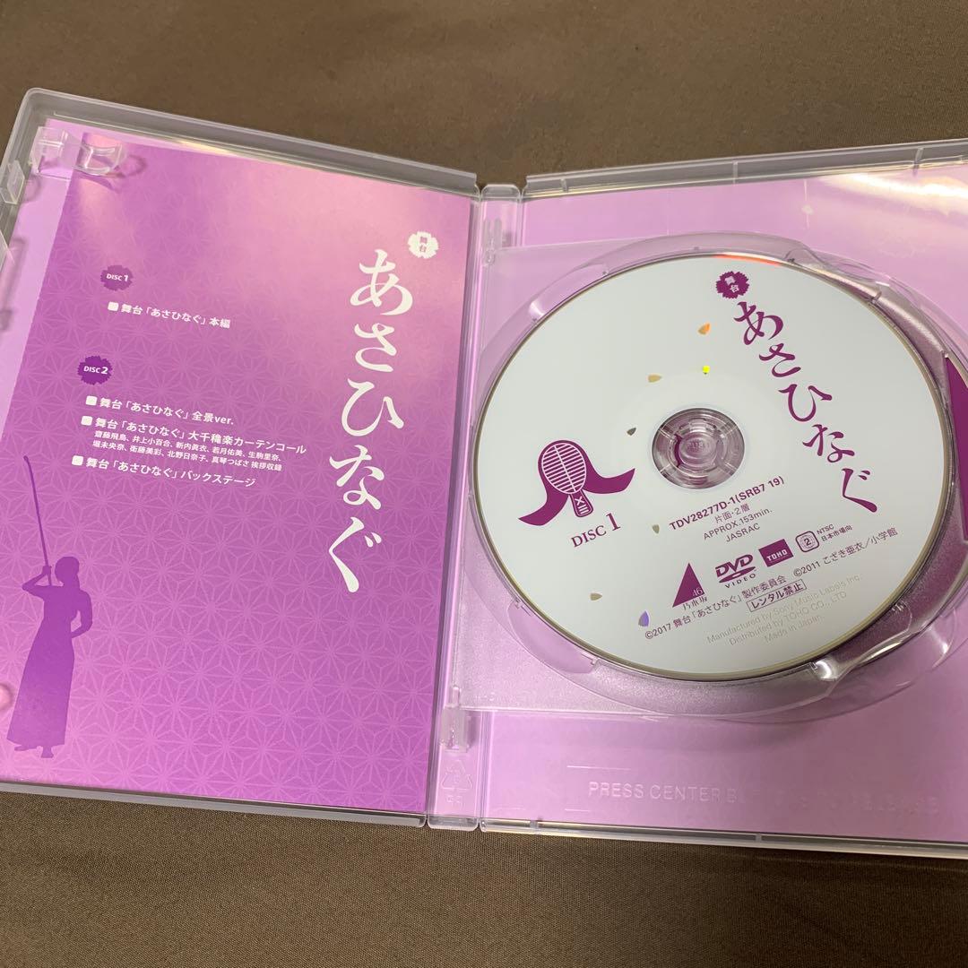 乃木坂46  あさひなぐ　舞台