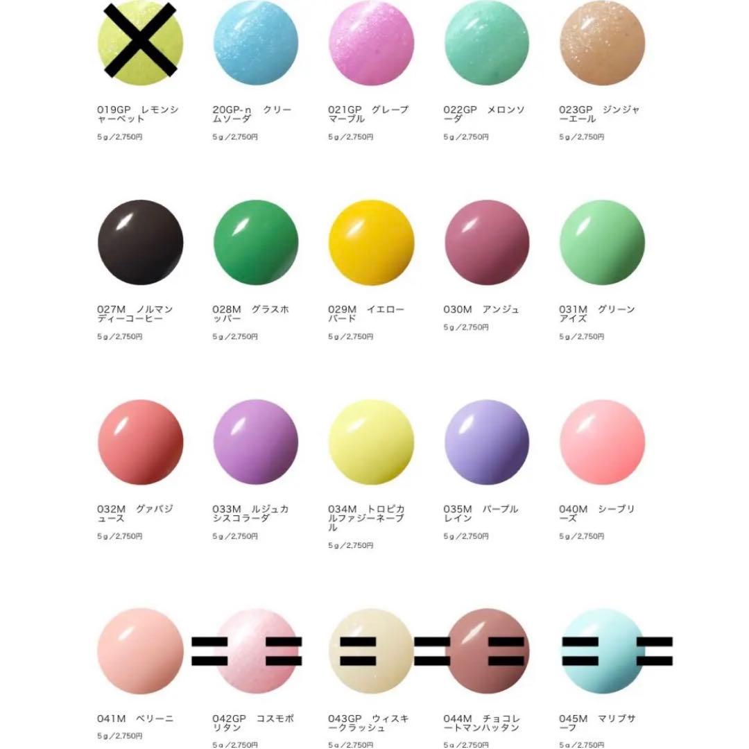 カラージェル 15色セット　ジェルグラフ　ジェルネイルまとめ売り　美品　　　15