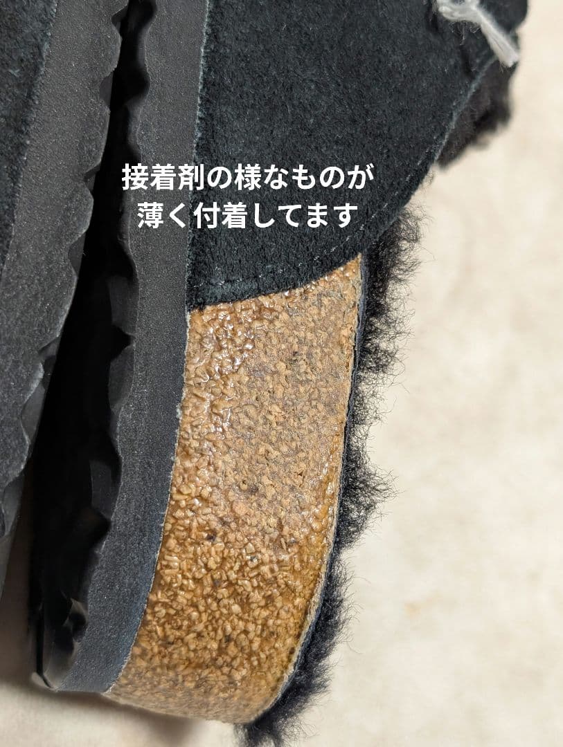 【未使用品】BIRKENSTOCK ボストンファー