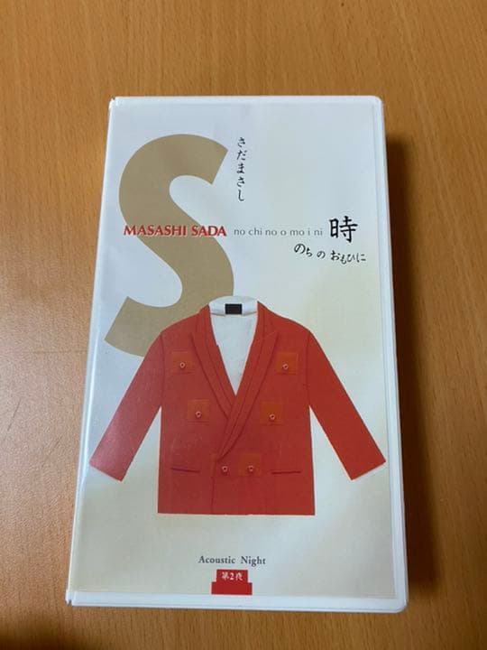 のちの おもひに  さだまさし