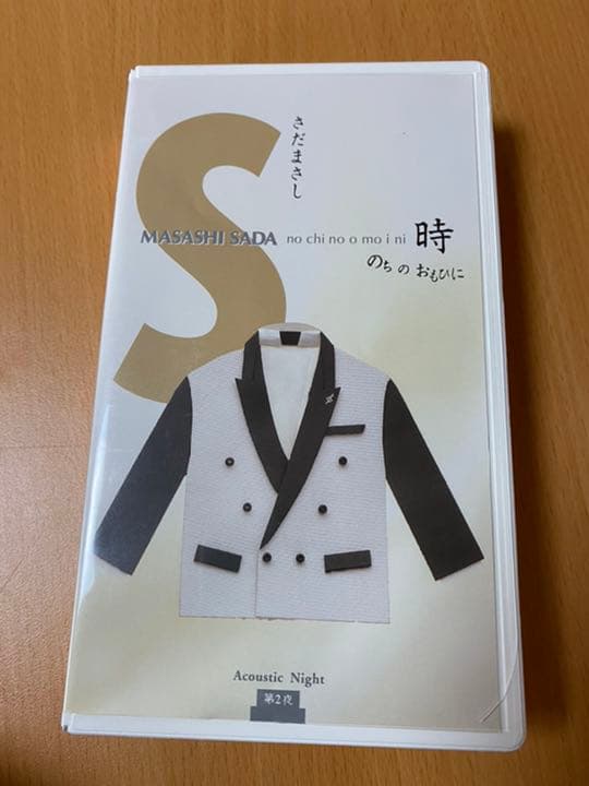 のちの おもひに  さだまさし