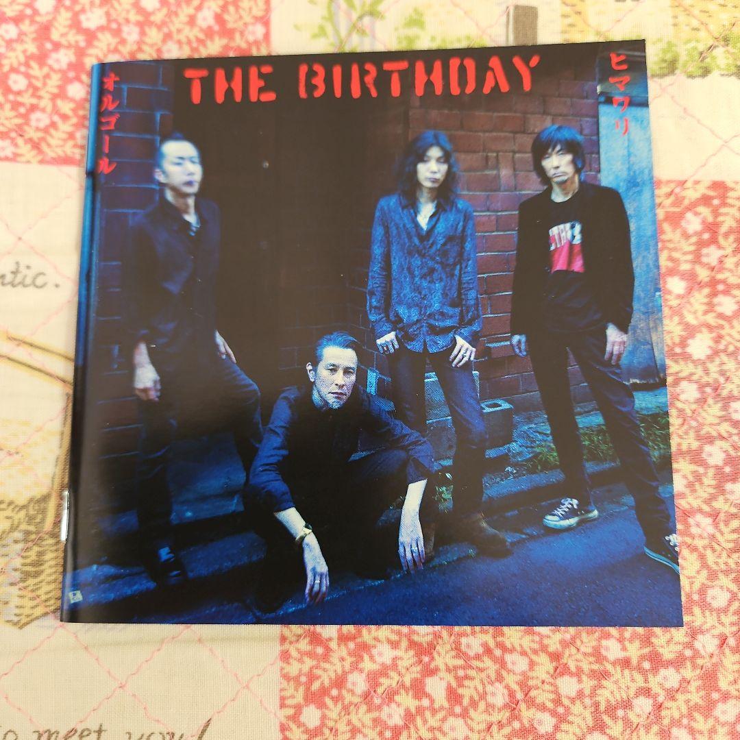 The Birthday - ヒマワリ/オルゴール 初回限定盤